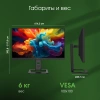 Монитор Digma Pro 27" Action S черный IPS Mini-LED LED 1ms 16:9 HDMI матовая 450cd 178гр/178гр 2560x1440 180Hz DP 2K 5.7кг