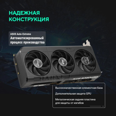 ASUS PRIME-RTX5050-O8G