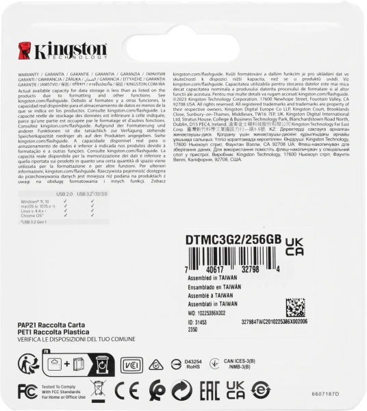 Флеш Диск Kingston 256Gb DataTraveler Micro DTMC3G2/256GB USB3.0 серебристый