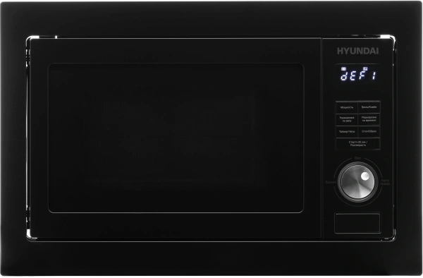 Микроволновая печь Hyundai HBW 2544 BG 25л. 900Вт черный (встраиваемая)