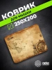 Коврик для мыши Cactus Vintage map 250x200x3мм (CS-MP-D10S)