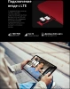 Планшет Teclast T65 Plus Premium set G99 (2.2) 8C RAM8Gb ROM256Gb 13.4" IPS 1920x1200 4G Android 15 красный 13Mpix 8Mpix BT WiFi microSD 1Tb 10000mAh 32hr