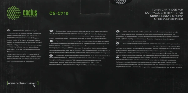 Картридж лазерный Cactus CS-C719 719 черный (2100стр.) для Canon i-SENSYS MF5840 MF5880 LBP6300 6650