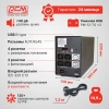 Источник бесперебойного питания Powercom Imperial IMD-1025AP 615Вт 1025ВА черный