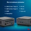 Неттоп IRU 110ALCN N200 (1) 8Gb SSD256Gb UHDG без ОС GbitEth WiFi BT черный (2012497)