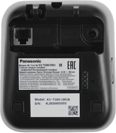 Р/Телефон Dect Panasonic KX-TGB610RUB черный АОН