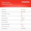 Телевизор LED Starwind 43" SW-LED43UG405 Яндекс.ТВ Frameless черный 4K Ultra HD 60Hz DVB-T DVB-T2 DVB-C DVB-S DVB-S2 USB WiFi Smart TV