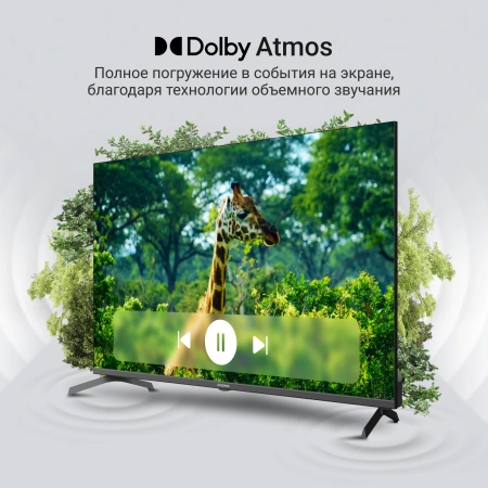 Телевизор QLED Digma 43" DM-LED43UQB31 Google TV Frameless Metal черный/черный 4K Ultra HD 60Hz MEMC DVB-T DVB-T2 DVB-C DVB-S DVB-S2 USB WiFi Smart TV