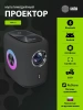 Проектор Cactus CS-PRH.01B.WUXGA-A 2LCD 36000Lm LS 1400Lm ANSI (1920x1080) 4000:1 ресурс лампы:50000часов 2xUSB typeA 2xHDMI 4кг