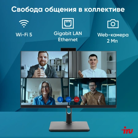Моноблок IRU 23ID 23.8" Full HD i7 1255U (1.7) 16Gb SSD512Gb UHDG CR Windows 11 Pro GbitEth WiFi BT 120W Cam черный 1920x1080