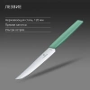 Нож кухонный Victorinox Swiss Modern (6.9006.1241) стальной столовый для стейка лезв.120мм прямая заточка мятный