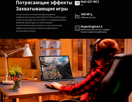 Планшет Teclast T70 G99 (2.2) 8C RAM8Gb ROM256Gb 14" IPS 1920x1200 4G Android 14 серый 13Mpix 8Mpix BT WiFi microSD 1Tb 10000mAh