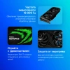 Видеокарта Palit PCI-E 4.0 PA-RTX4060TI DUAL NVIDIA GeForce RTX 4060TI 8Gb 128bit GDDR6 2310/18000 HDMIx1 DPx3 HDCP Ret