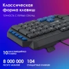 Клавиатура Оклик 750G FROST WAR черный/черный USB Multimedia for gamer (337452)