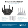 Роутер беспроводной Asus RT-AXE7800 AXE7800 100/1000/2500BASE-T черный