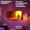 Телевизор LED Yandex 65" ТВ Станция Яндекс.ТВ черный/серебристый 4K Ultra HD 60Hz DVB-T DVB-T2 DVB-C DVB-S DVB-S2 USB WiFi Smart TV