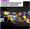 Телевизор LED Haier 32" LED H1 Frameless черный HD 60Hz MEMC DVB-T DVB-T2 DVB-C DVB-S DVB-S2 USB WiFi Smart TV (RUS)