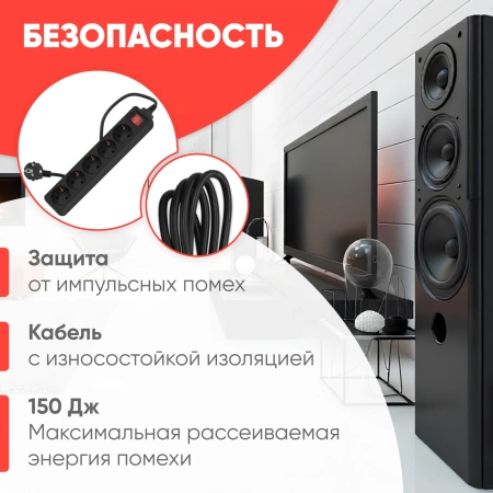 Сетевой фильтр PC Pet AP01006-5-B 5м (5 розеток) черный (пакет ПЭ)