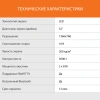 Телевизор LED SunWind 32" SUN-LED32XS300 Яндекс.ТВ черный HD 60Hz DVB-T DVB-T2 DVB-C DVB-S DVB-S2 USB Smart TV