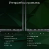 Ноутбук Digma Pro Fortis M Core i7 1255U 16Gb SSD512Gb Intel UHD Graphics 17.3" IPS FHD (1920x1080) Windows 11 Pro grey WiFi BT Cam 5500mAh (DN17P7-ADXW01)