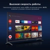 Телевизор LED Hyundai 55" H-LED55BU7009 Android TV Frameless Metal черный 4K Ultra HD 60Hz MEMC DVB-T DVB-T2 DVB-C DVB-S DVB-S2 USB WiFi Smart TV