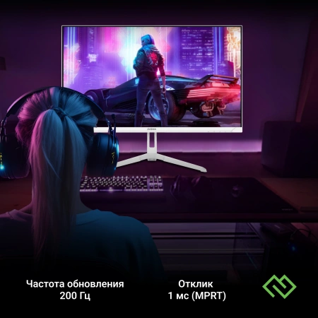 Монитор Digma 23.8" Overdrive 24P410F белый IPS LED 1ms 16:9 HDMI матовая 300cd 178гр/178гр 1920x1080 200Hz G-Sync FreeSync DP FHD USB 3.7кг