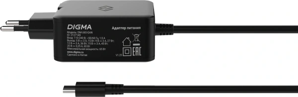 Блок питания Digma DM-U65-GAN автоматический 65W 5V-20V 3A от бытовой электросети
