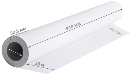 Бумага Cactus CS-PC140-91430 36"(A0) 914мм-30м/140г/м2/белый матовое универсальная (с покрытием) втулка:50.8мм (2")