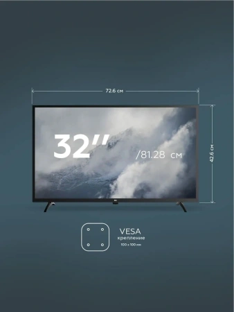 Телевизор LED BQ 32" 32S15B черный HD 60Hz DVB-T DVB-T2 DVB-C 3D USB WiFi Smart TV (RUS)