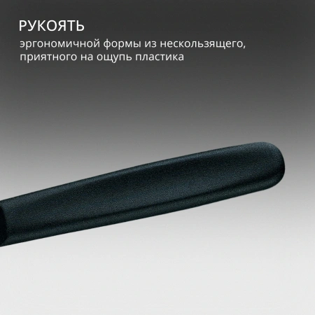Овощечистка для картофеля Victorinox 5.0203 черный упак.:без упаковки