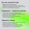 Коммутатор Digma DSW724G-4C-R (L2+) 24x1Гбит/с 4xКомбо(1000BASE-T/SFP) управляемый