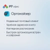 Ключ активации Р7-Офис для бизнеса 15 пользователей 1 год (R7DT.RTL.15.1Y.BE)