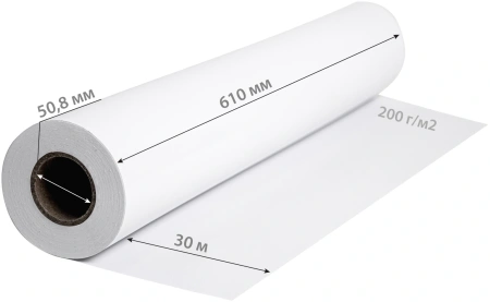 Бумага Cactus CS-PSG200-61030 24"(A1) 610мм-30м/200г/м2/белый полуглянцевое для струйной печати втулка:50.8мм (2")