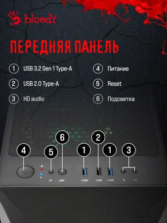 ПК Bloody BD-PC CH61C1 MT i5 12400F (2.5) 16Gb SSD1Tb RTX3050 8Gb Windows 11 Home 64 GbitEth 500W черный (RUS) (2085725)