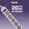 Сетевой фильтр Buro 500SL-3-G 3м (5 розеток) серый (пакет ПЭ)