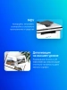 МФУ лазерный Pantum BM2300AW A4 WiFi белый