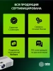 Проектор Cactus CS-PRM.01WT.Full HD-A LCD 19000Lm LS 700Lm ANSI (1920x1080) 2500:1 ресурс лампы:50000часов 2xUSB typeA 2xHDMI 1.8кг