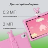 Планшет Digma Kids A10 SC9863A (1.6) 8C RAM2Gb ROM32Gb 10.1" IPS 1280x800 4G Android 11.0 Go розовый 2Mpix 0.3Mpix BT WiFi microSD 128Gb GPRS EDGE 5000mAh 6hr 600hrs