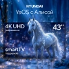 Телевизор LED Hyundai 43" H-LED43BU7012 YaOS Frameless черный/черный 4K Ultra HD 60Hz DVB-T DVB-T2 DVB-C DVB-S DVB-S2 USB WiFi Smart TV