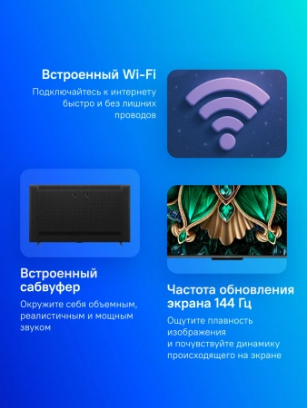 Телевизор LED TCL 85" 85C6K QD-Mini LED Frameless черный 4K Ultra HD 144Hz MEMC DVB-T DVB-T2 DVB-C DVB-S DVB-S2 USB WiFi Smart TV