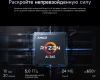 ПК Мини Chuwi AuBox Ryzen AI 9 365 (2) 32Gb SSD1Tb Radeon 880M Windows 11 Pro 2x2.5GbitEth WiFi BT 120W серебристый/черный