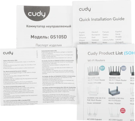 Коммутатор Cudy GS105D (L2) 5x1Гбит/с неуправляемый