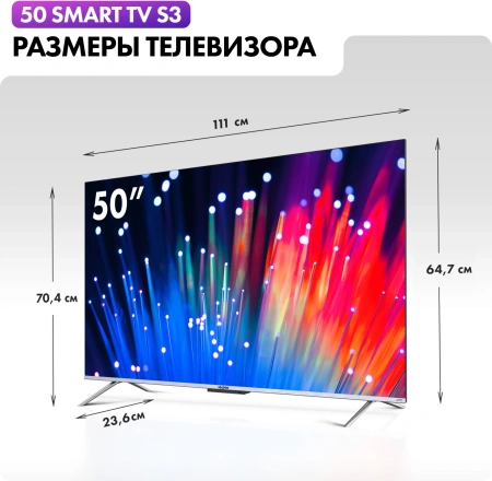 Телевизор QLED Haier 50" Smart TV S3 Frameless серебристый/черный 4K Ultra HD 60Hz DVB-T DVB-T2 DVB-C DVB-S2 USB WiFi Smart TV (RUS)
