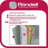 Сковорода Rondell Posh RDA-1476 круглая 26см покрытие: Xylan Plus ручка несъемная (без крышки) бронзовый