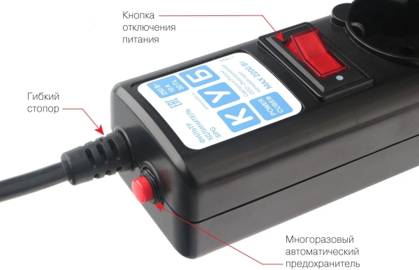 Сетевой фильтр Powercube SPG5-C3 3м (5 розеток) черный (коробка)