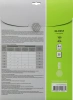 Пленка для ламинирования Cactus 100мкм A4 (25шт) глянцевая 216x303мм CS-LPGA410025