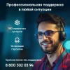 Моноблок IRU 23IM 23.8" Full HD i5 12450H (2) 16Gb SSD512Gb UHDG без ОС GbitEth WiFi BT 90W Cam черный 1920x1080