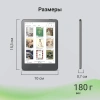 Электронная книга Digma P6 6" E-Ink Kaleido 3 1072x1448 Touch Screen 1.8Ghz 3072/32Gb/SD/microSDHC темно-серый