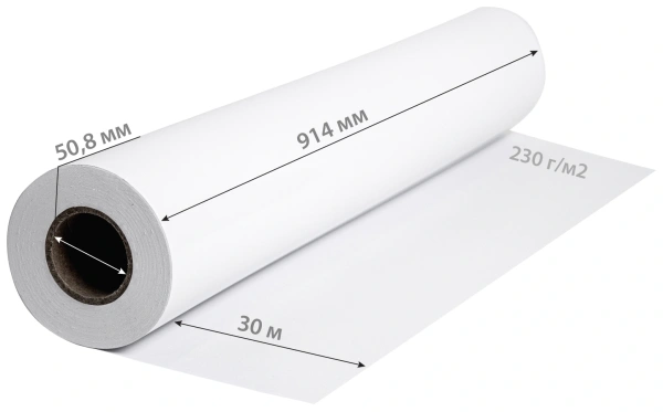 Бумага Cactus CS-PG230-91430 36"(A0) 914мм-30м/230г/м2/белый глянцевое универсальная (с покрытием) втулка:50.8мм (2")