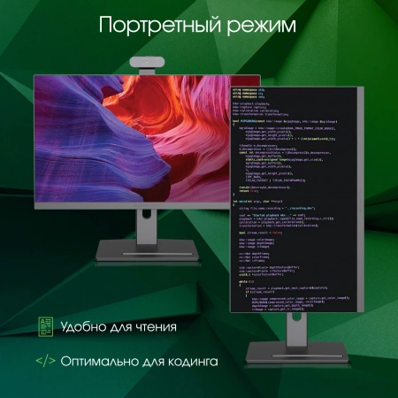 Моноблок Digma Pro Vision 23.8" Full HD Ryzen 5 5500U (2.1) 16Gb SSD512Gb RGr CR Windows 11 Pro Eth WiFi BT 90W клавиатура мышь Cam черный 1920x1080